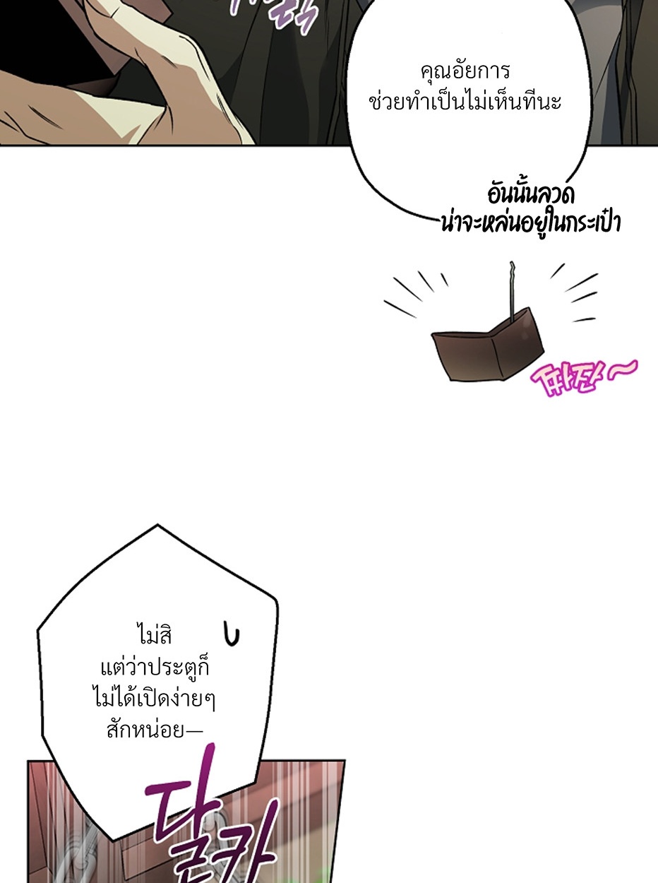 หน้า 69